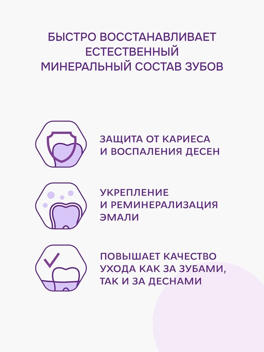 R.O.C.S. Активный магний Зубная паста 94г(Еврокосмед)