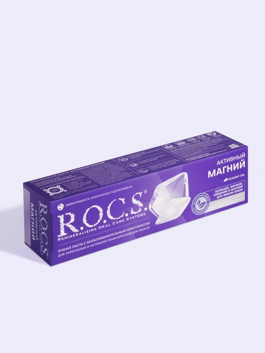 R.O.C.S. Активный магний Зубная паста 94г(Еврокосмед)
