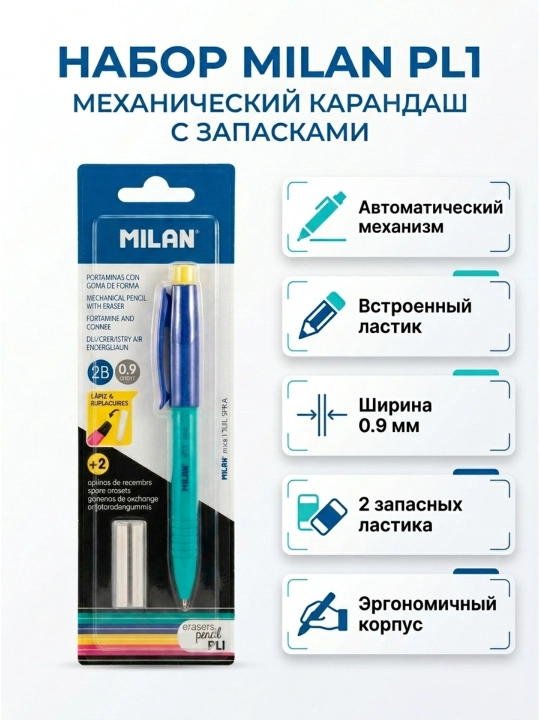 PL1 mexanik qalam to‘plami — MILAN — 0,9 mm, o‘chirg‘ich va zaxira sterjen bilan - 