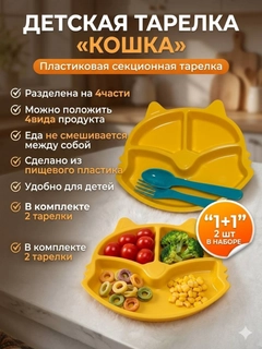 Желтый