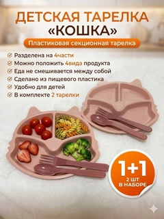 Коралловый меланж