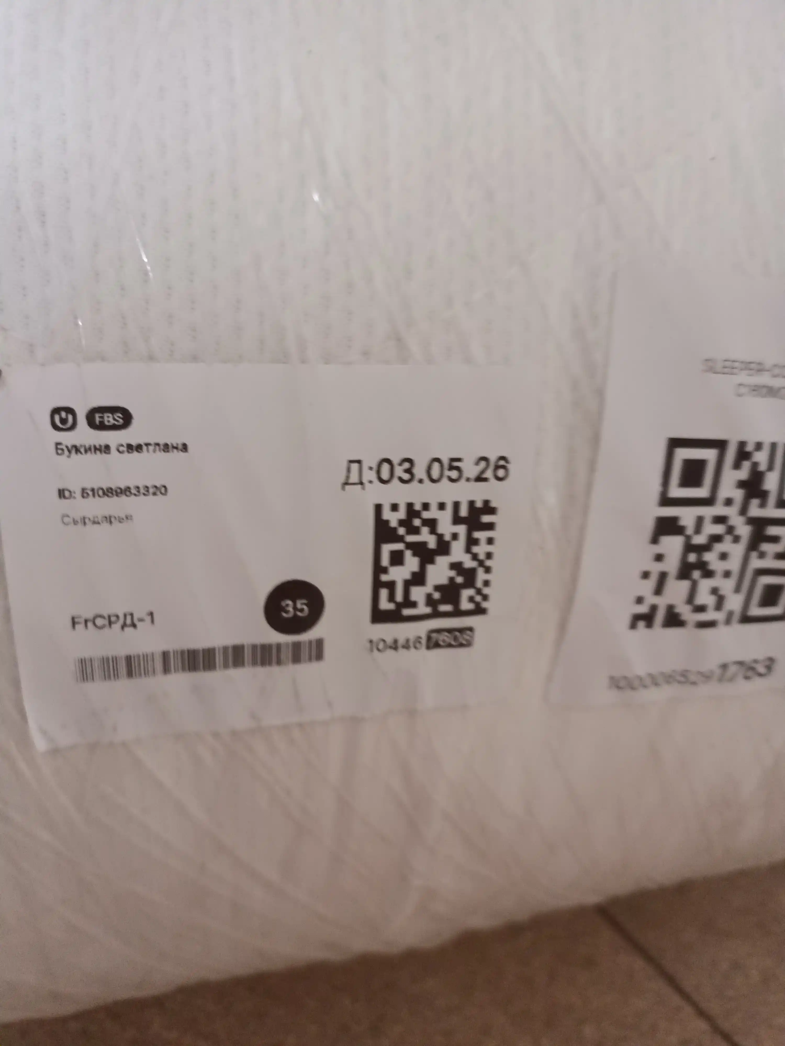 Anatomik matras Comfort, ikki kishilik, bir kishilik