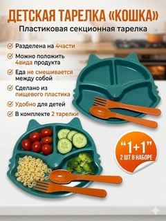 Ментоловый