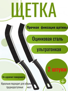 Черный