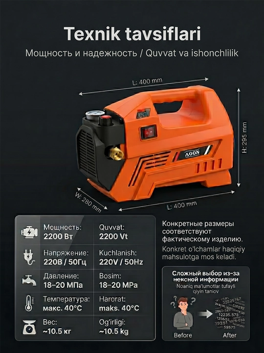 MOON yuqori bosimli avtoyuvish mashinasi, 2200 Vt, karcher, avtoyuvish