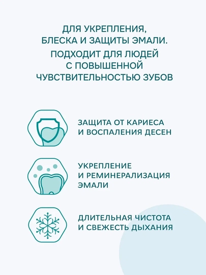 R.O.C.S. зубная паста Активный Кальций 94г (Еврокосмед)