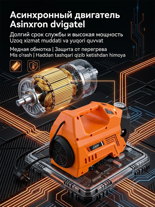 MOON yuqori bosimli avtoyuvish mashinasi, 2200 Vt, karcher, avtoyuvish