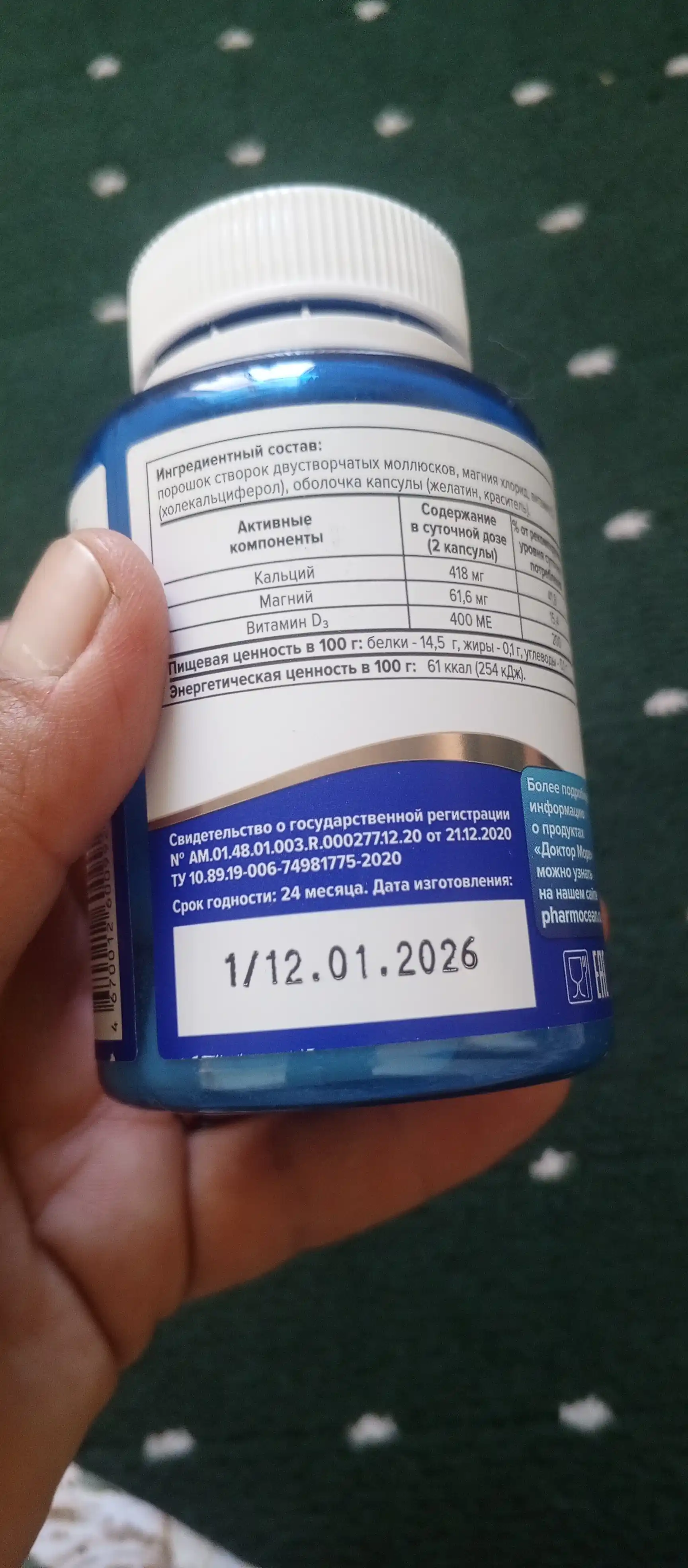 Kaltsiy, magniy va D3 vitamini Doctor More, 60 kapsula