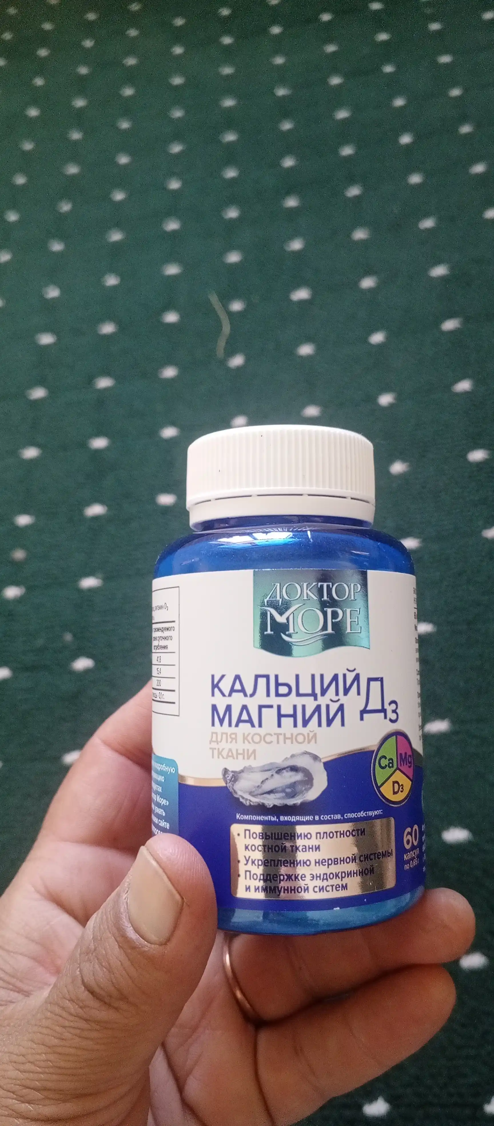 Kaltsiy, magniy va D3 vitamini Doctor More, 60 kapsula