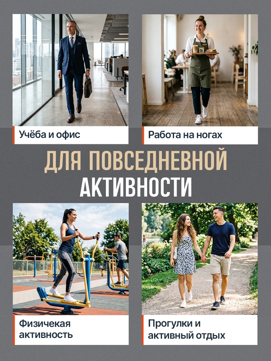 Стельки для обуви AIRSTEP стельки из натуральной кожи для повседневного комфорта