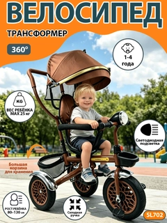 Коричневый