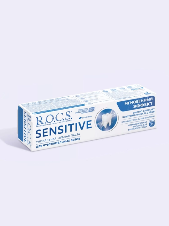 R.O.C.S. зубная паста для чувствительных зубов, мгновенный эффект, 94 г Еврокосмед