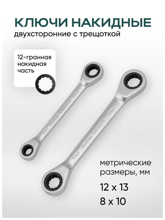 Rockforce nabor kluch 108 tadan 216 tagacha buyum bo'lgan asboblar va kalitlar to'plami