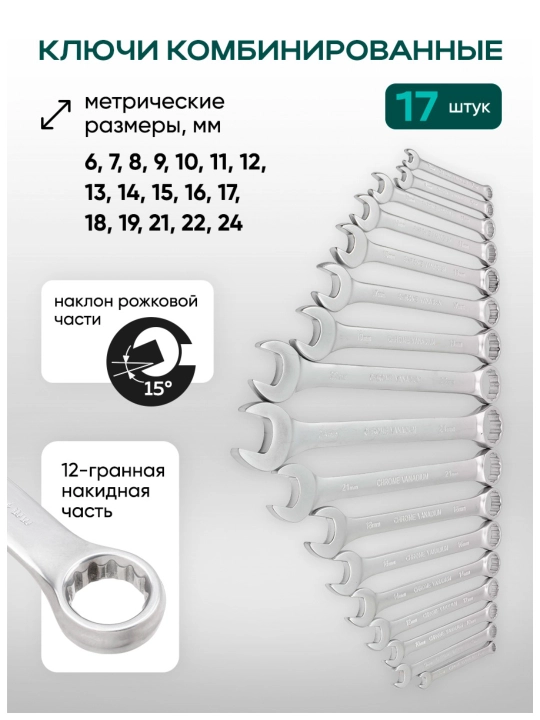 Rockforce nabor kluch 108 tadan 216 tagacha buyum bo'lgan asboblar va kalitlar to'plami