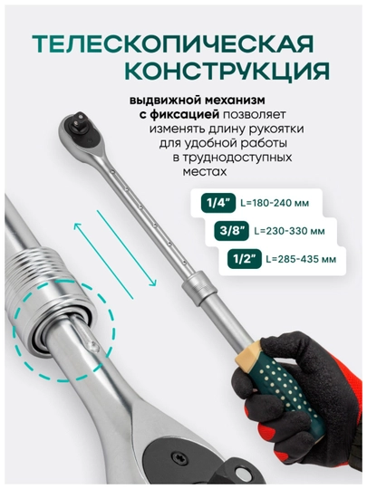 Rockforce nabor kluch 108 tadan 216 tagacha buyum bo'lgan asboblar va kalitlar to'plami