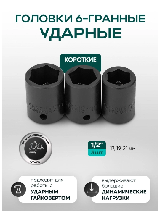 Rockforce nabor kluch 108 tadan 216 tagacha buyum bo'lgan asboblar va kalitlar to'plami