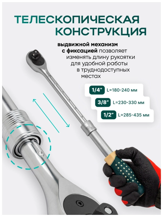 Rockforce nabor kluch 108 tadan 216 tagacha buyum bo'lgan asboblar va kalitlar to'plami