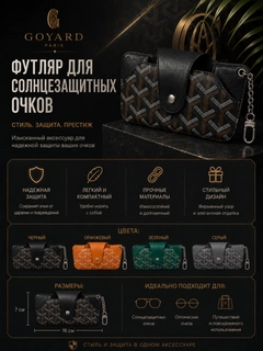 Черный