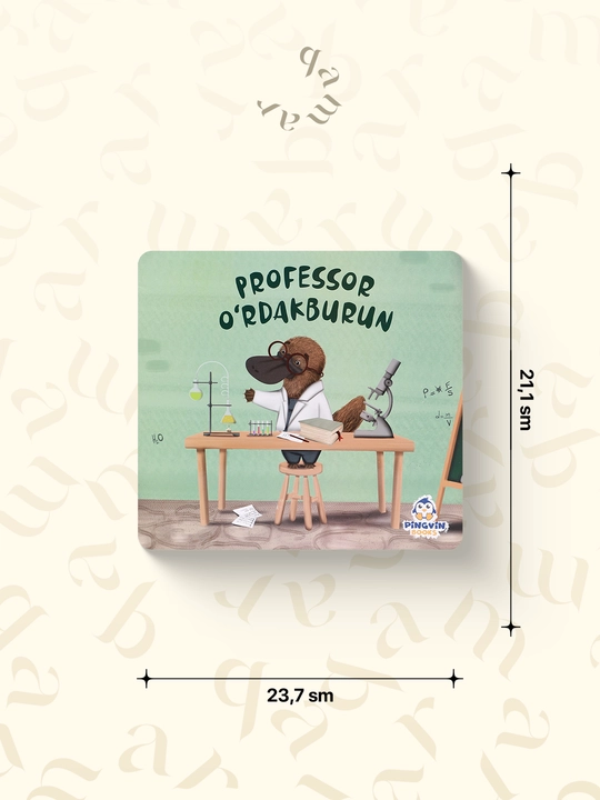 Профессор Ўрдакбурун - 