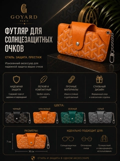 Оранжевый