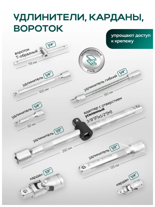 Rockforce nabor kluch 108 tadan 216 tagacha buyum bo'lgan asboblar va kalitlar to'plami