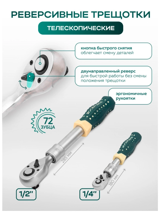 Rockforce nabor kluch 108 tadan 216 tagacha buyum bo'lgan asboblar va kalitlar to'plami