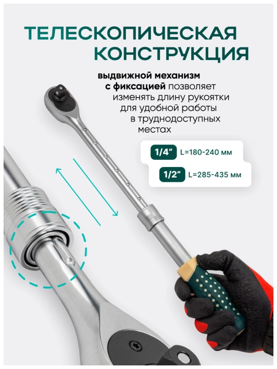 Rockforce nabor kluch 108 tadan 216 tagacha buyum bo'lgan asboblar va kalitlar to'plami