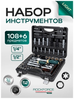 Xantal