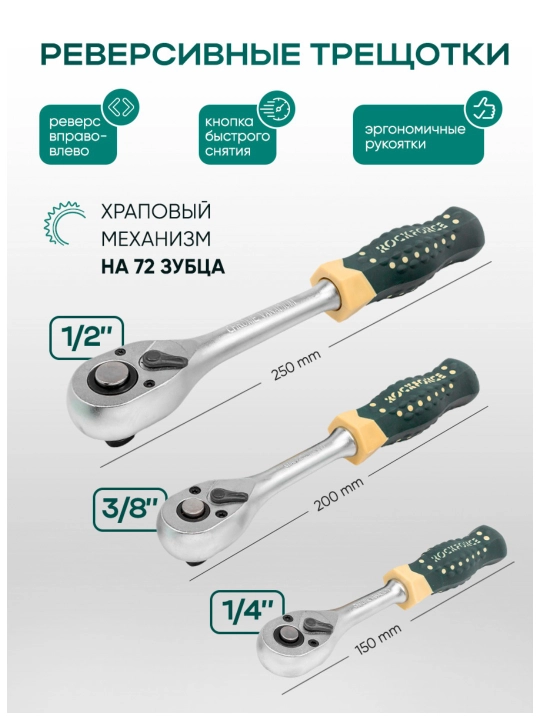 Rockforce nabor kluch 108 tadan 216 tagacha buyum bo'lgan asboblar va kalitlar to'plami