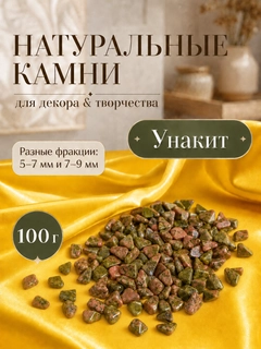 Хаки