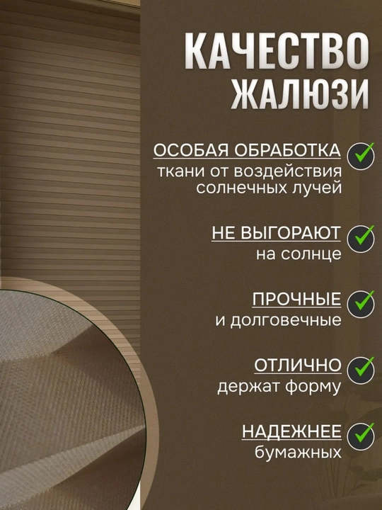 Жалюзи самоклеящиеся плиссе, шторы блэкаут на окна, шторы самоклеющаяся