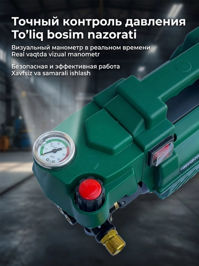 Yuqori bosimli yuvish moslamasi, 2200BT, avtomobil yuvish