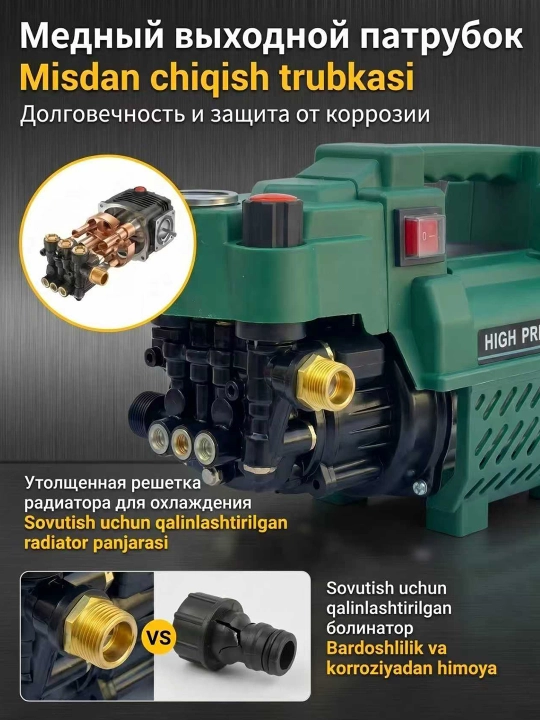 Yuqori bosimli yuvish moslamasi, 2200BT, avtomobil yuvish