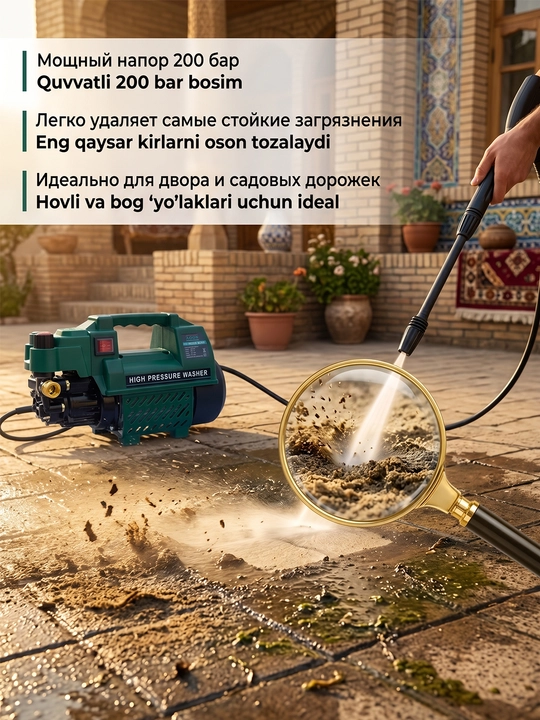 Yuqori bosimli yuvish moslamasi, 2200BT, avtomobil yuvish