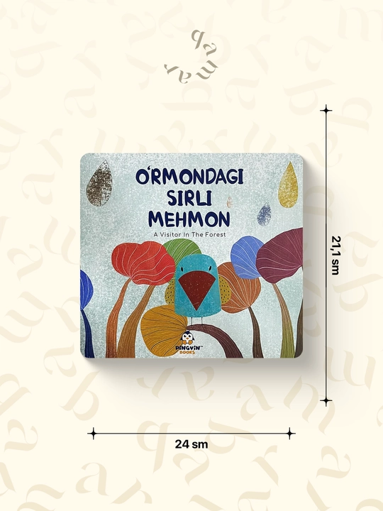 Урмондаги сирли мехмон - Pingvin books - 