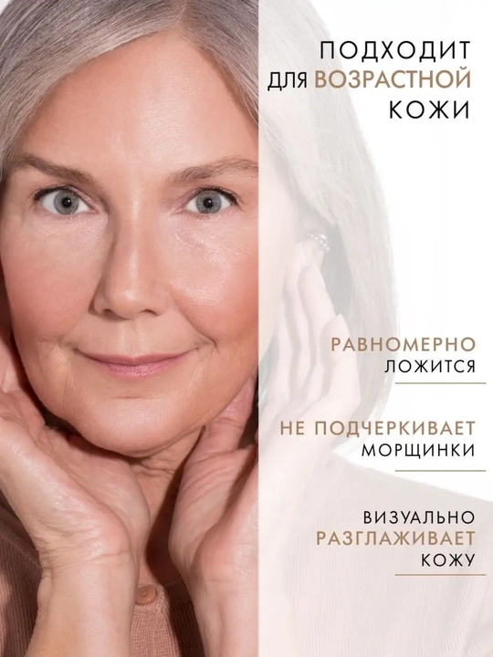 Консилер ULTRA HD soft focus 12H, светоотражающий, LUXVISAGE, 3.7 г