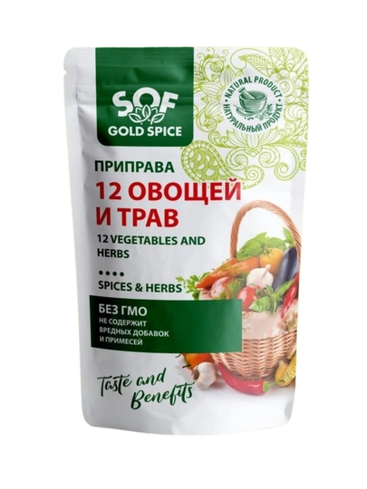 SOF Gold Spice приправа 12 овощей и трав без ГМО 100 г - 500 г — DZR-12TRAV-12T100