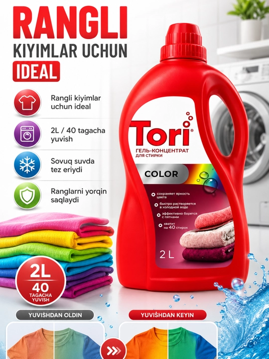 Kiyimlar uchun Tori kir yuvish geli, 3L / 2L, qora, oq va rangli kiyimlar uchun - 