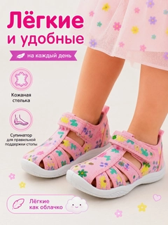 Кораллово-розовый