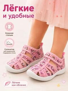 Коралловый