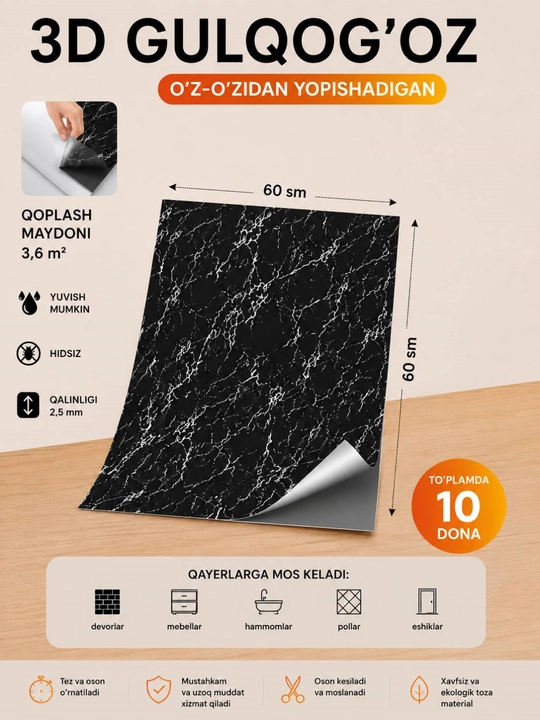 3D Самоклеющиеся ОБОИ | Декоративные обои для стен - 
