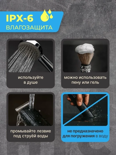Soch va soqol olish uchun professional trimmer HTC AT-258, akkumulyatorli, IPX7