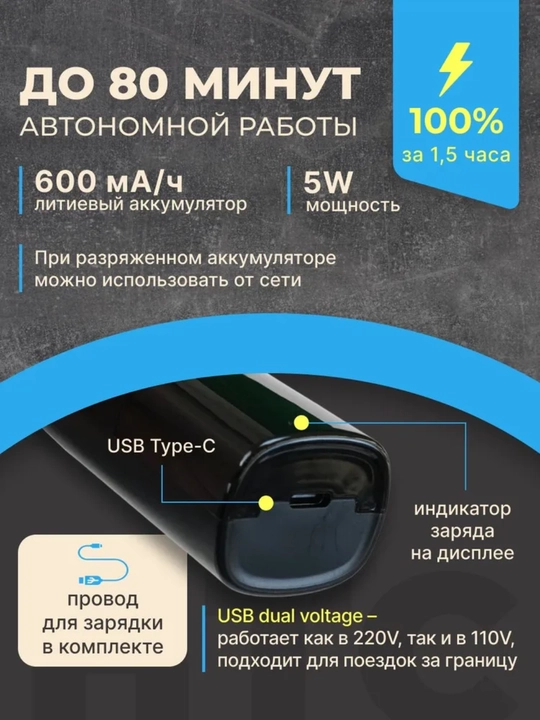Soch va soqol olish uchun professional trimmer HTC AT-258, akkumulyatorli, IPX7
