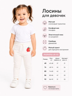 Белый