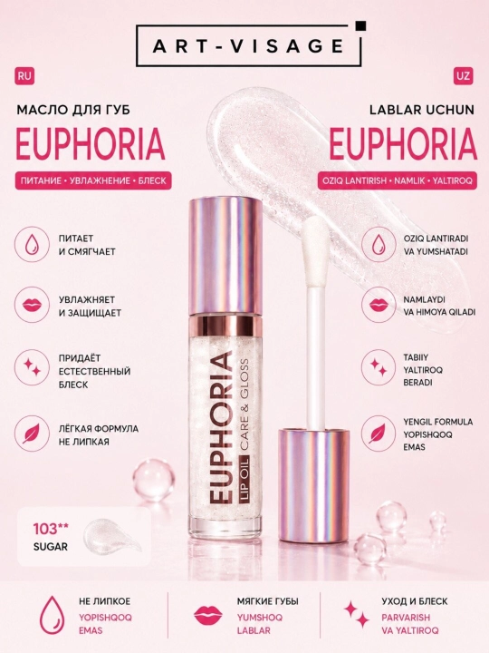 ART-VISAGE "EUPHORIA" lab moyi