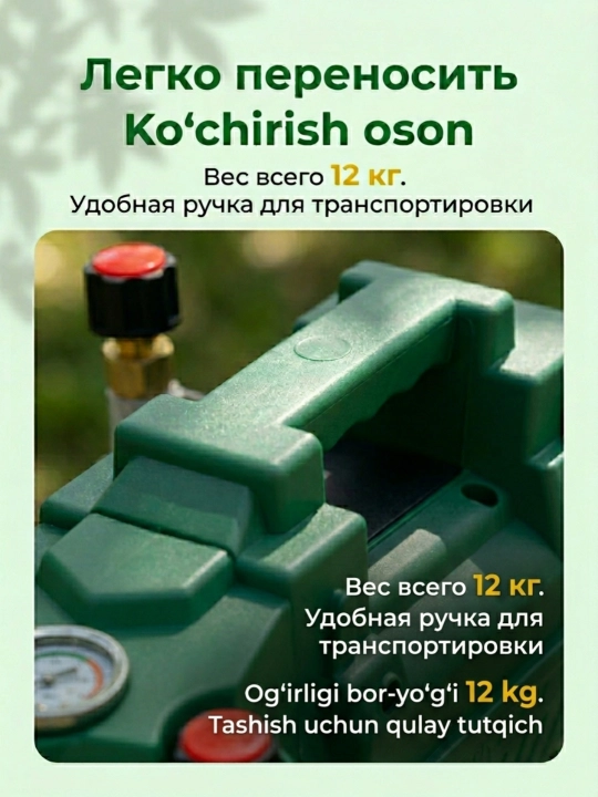 2200 Vt yuqori bosimli avtomobil yuvish mashinasi, avtomobil yuvish