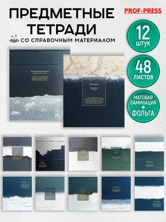 Карамельный