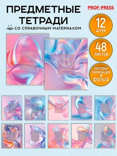 Красный