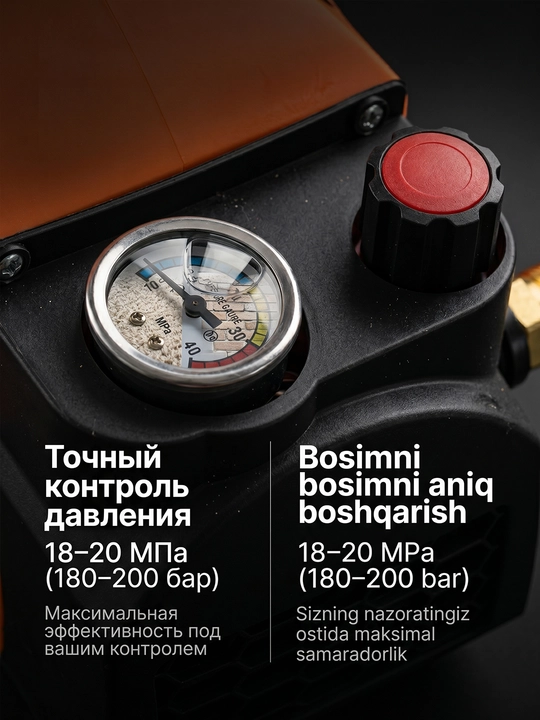 Автомойка высокого давления 2200 Вт, автомойка