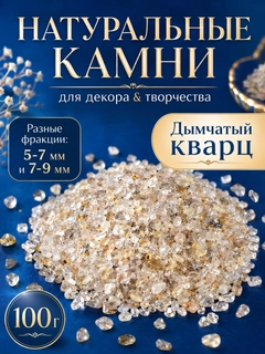 Золотой